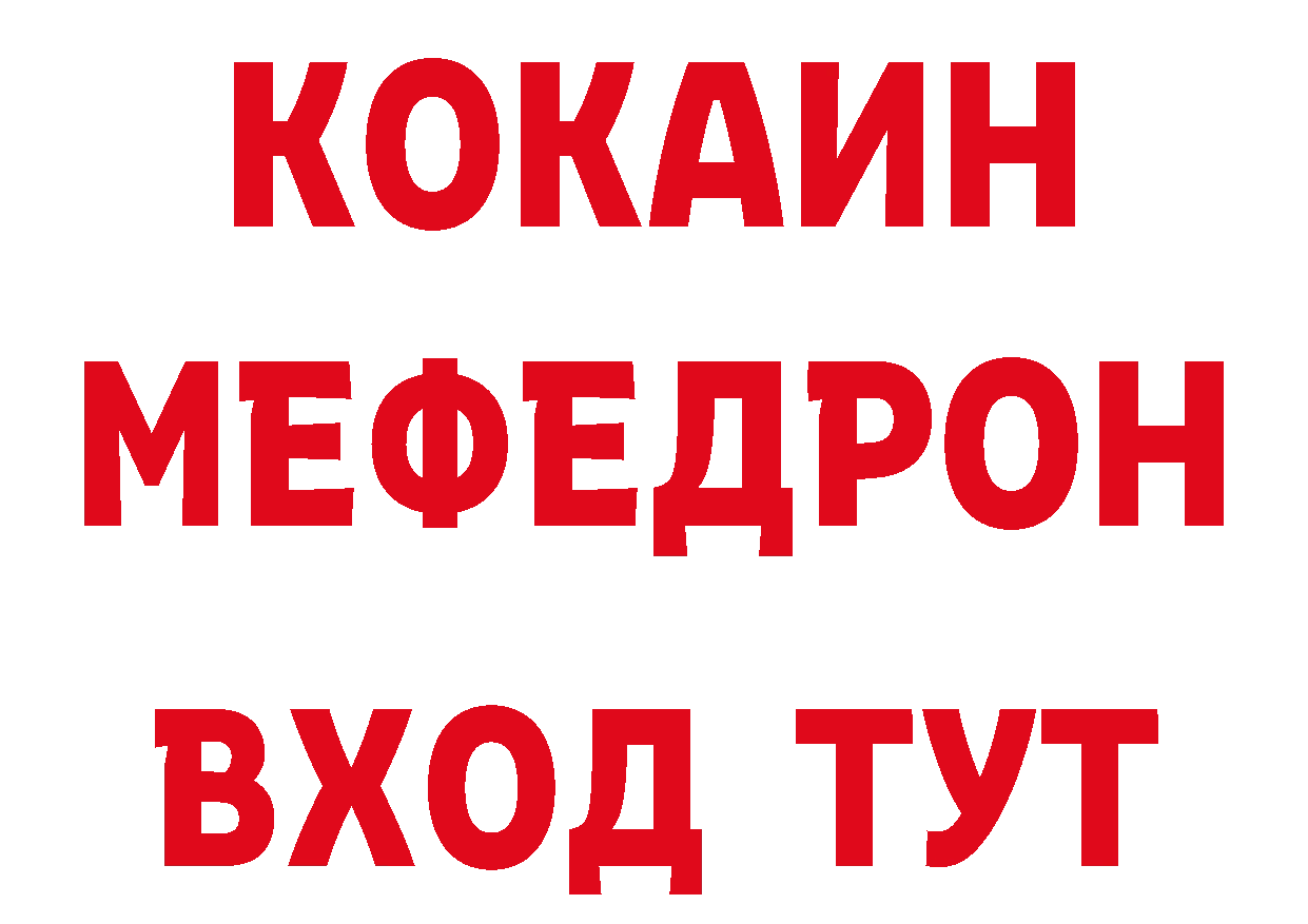 ГАШ убойный ССЫЛКА даркнет кракен Кировск