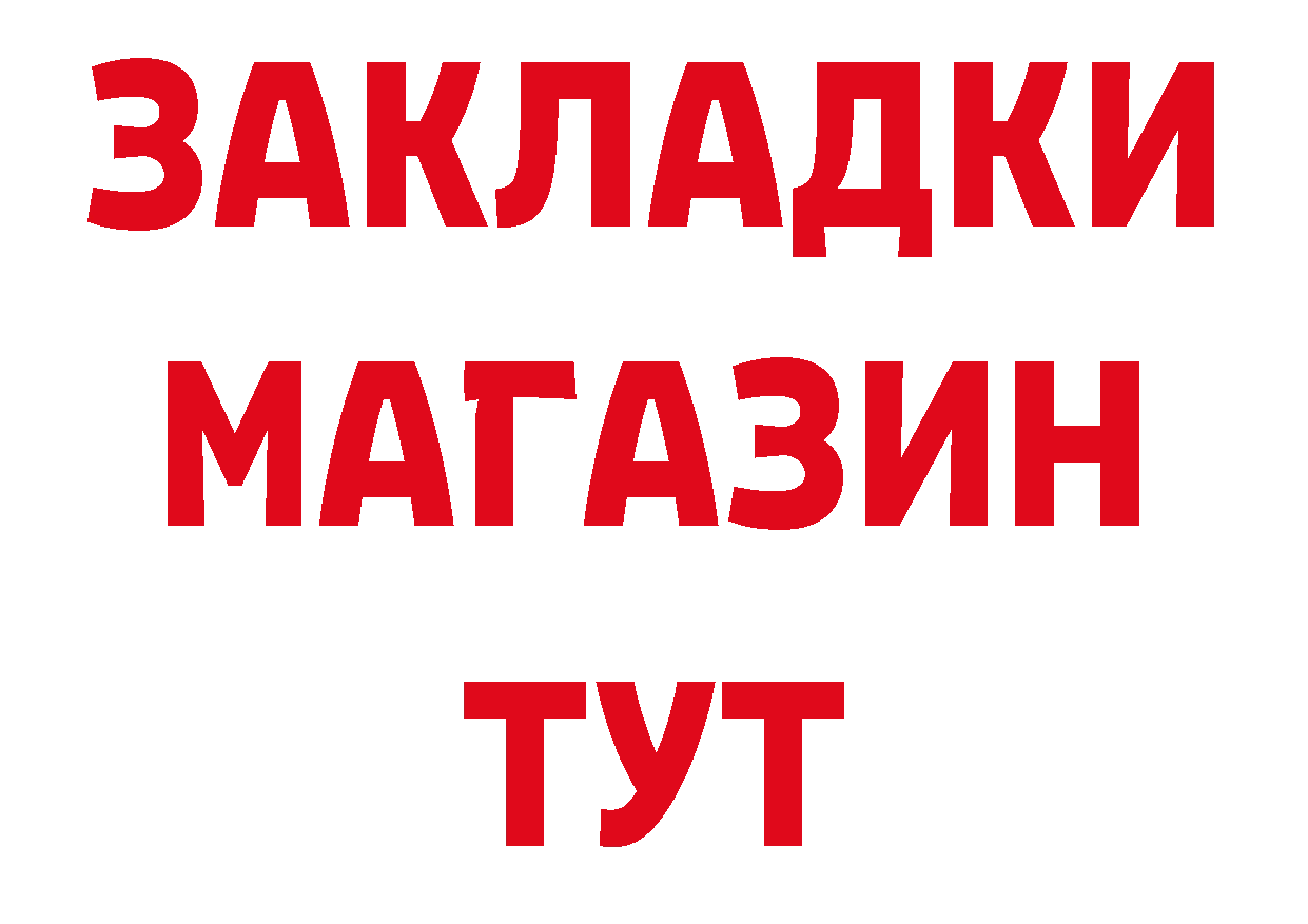 Бутират оксана зеркало это кракен Кировск