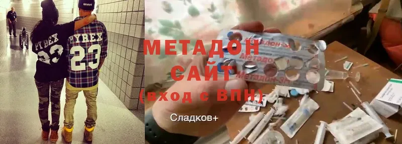 OMG ТОР  Кировск  МЕТАДОН methadone 